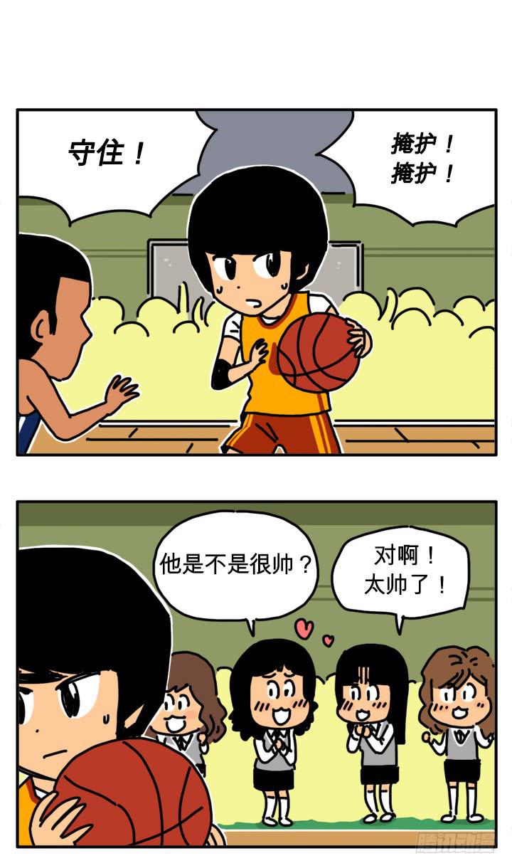 295-第294话