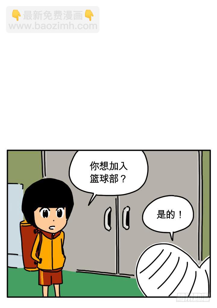 295-第294话