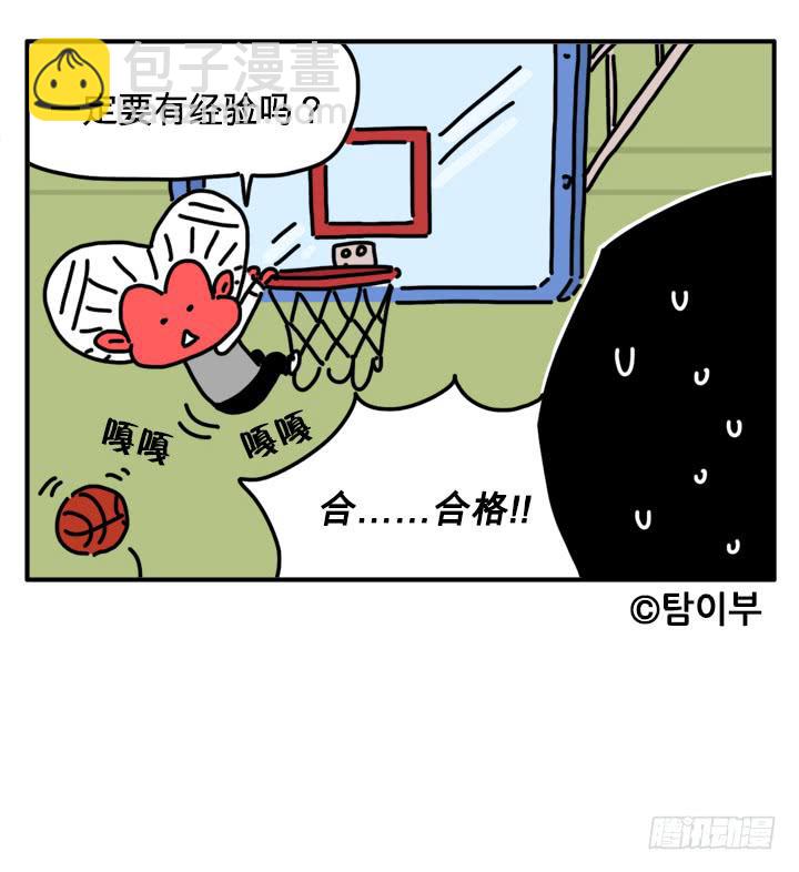 295-第294话
