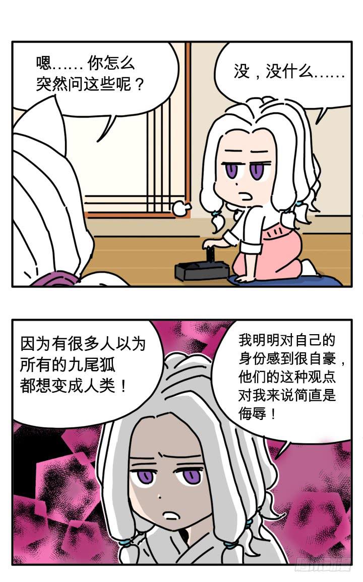 大小刚刚好-第296话