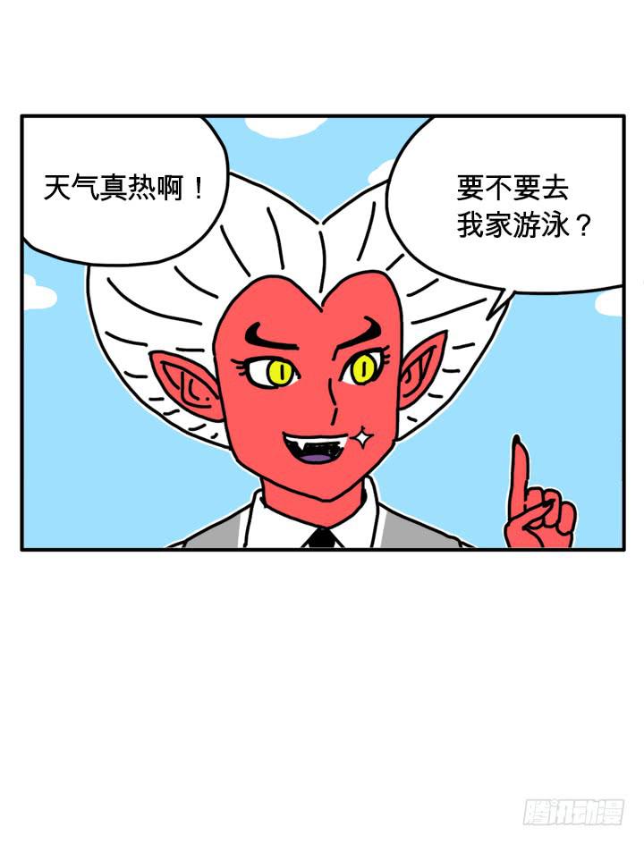 299-第298话