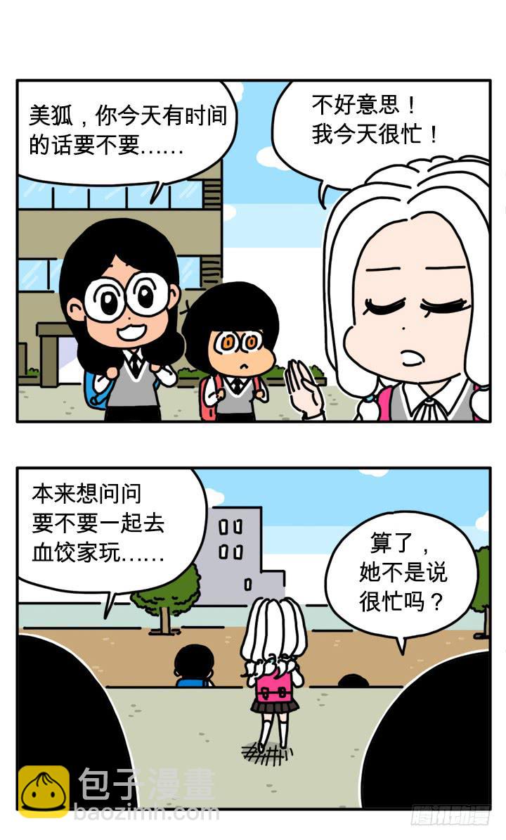 299-第298话