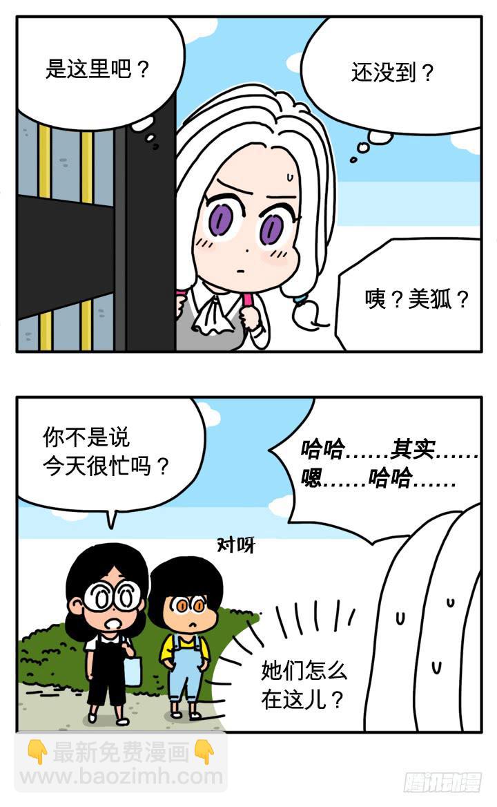 299-第298话