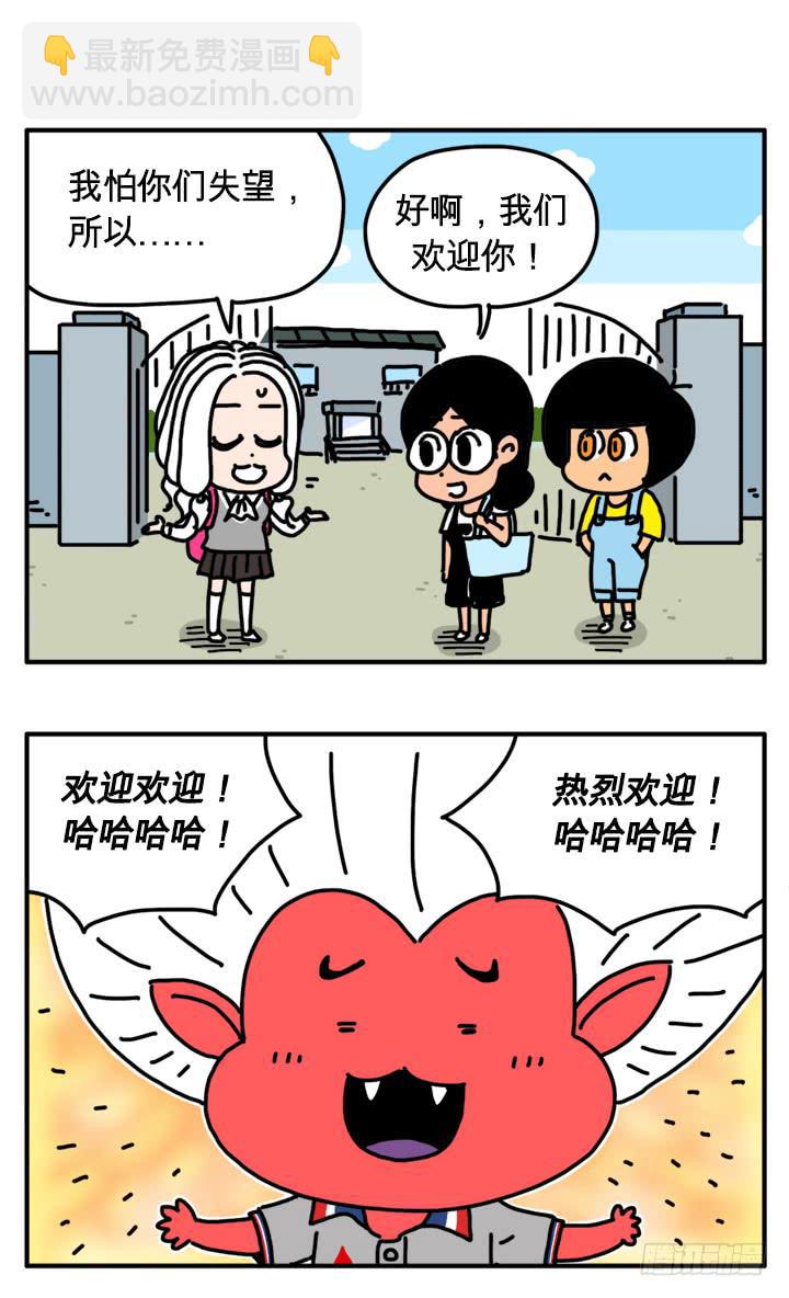 299-第298话