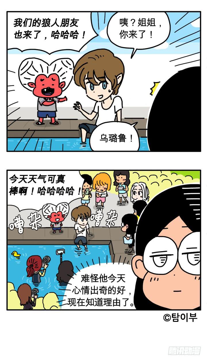 299-第298话