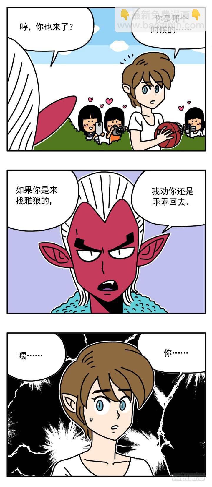 301-第300话