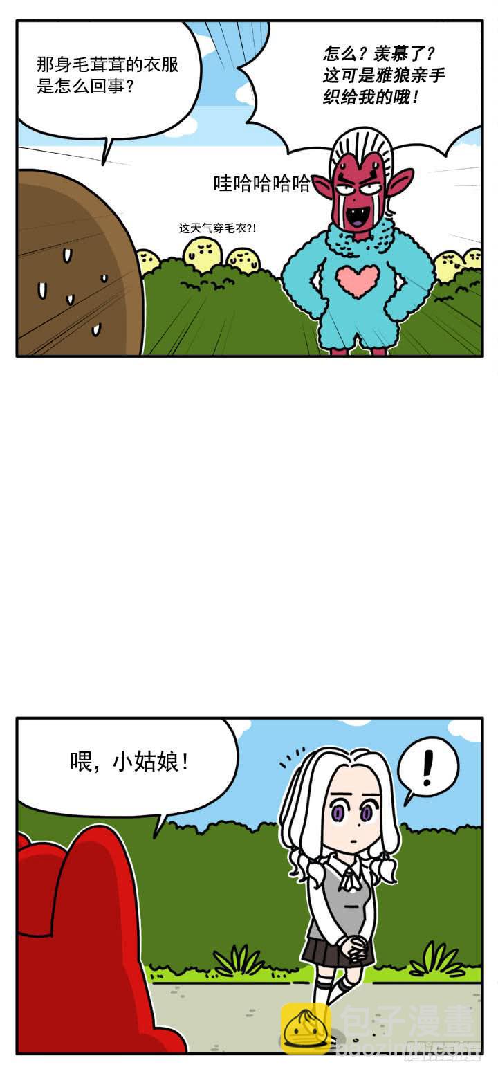 301-第300话