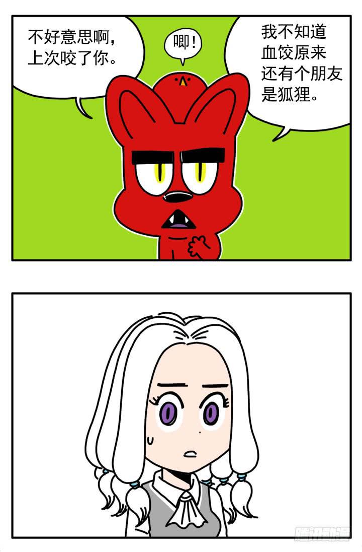 301-第300话