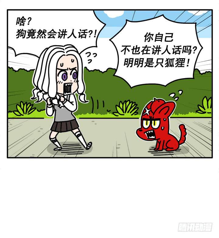 301-第300话
