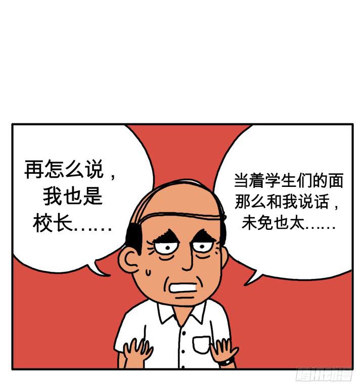 第四话 保持年轻的秘诀-第4话
