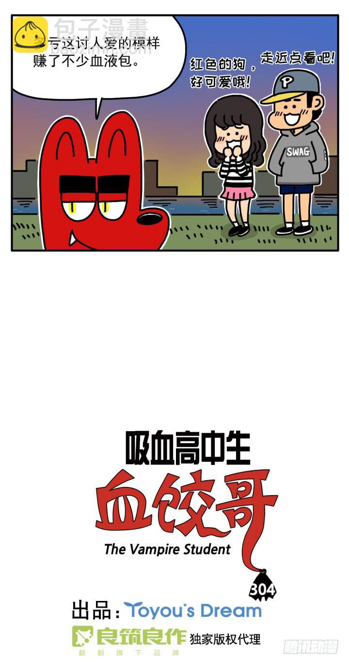 304-第302话