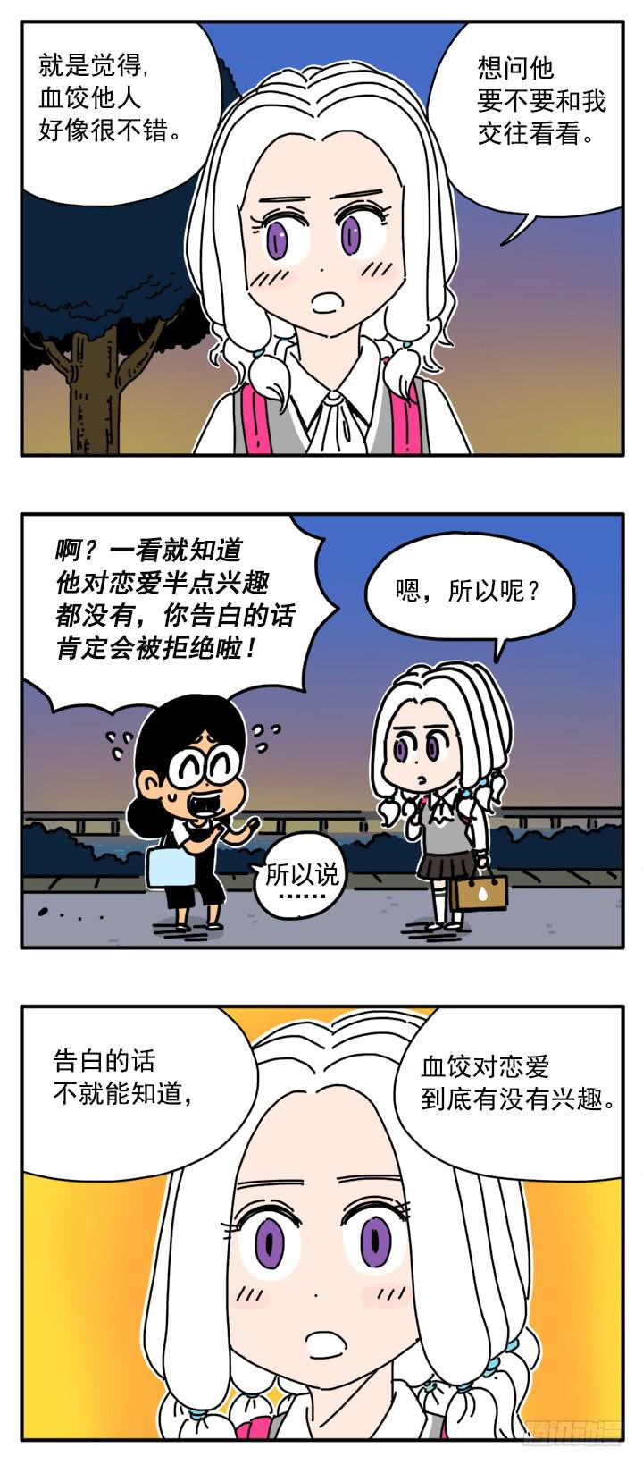 304-第302话