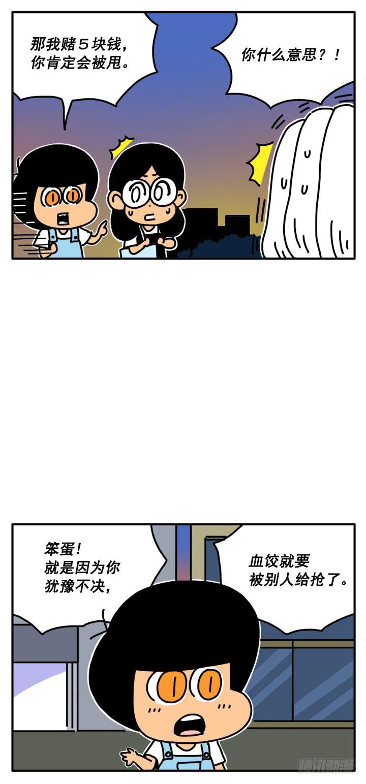 304-第302话