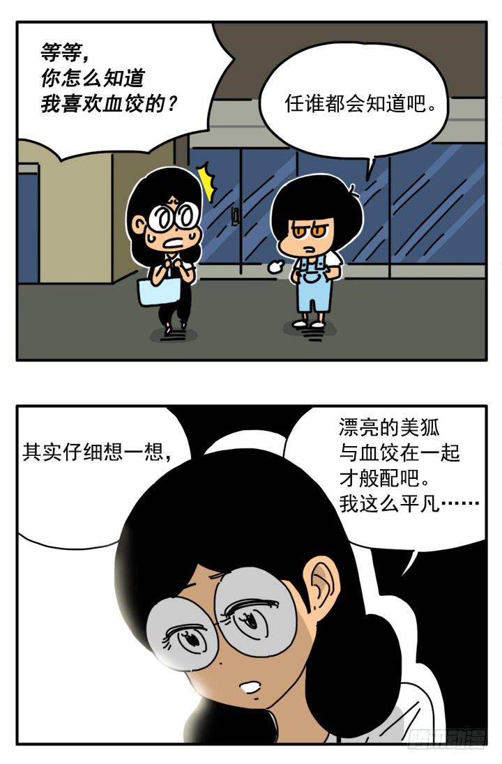 304-第302话