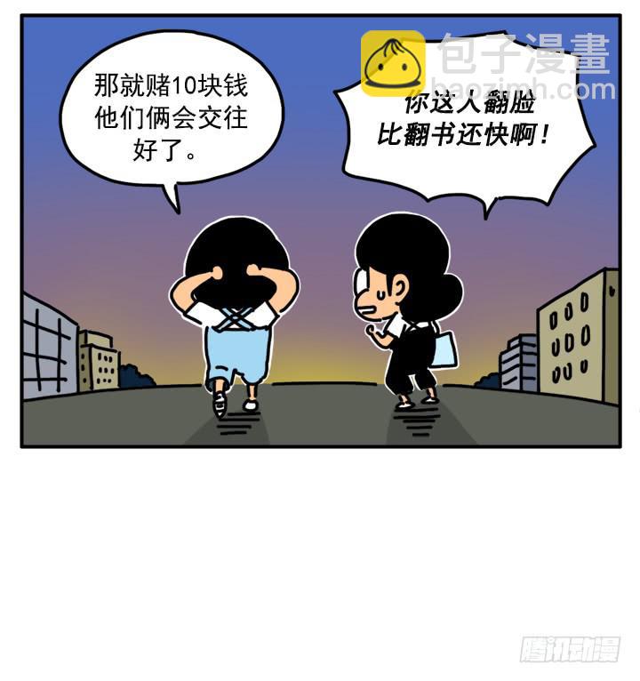 304-第302话