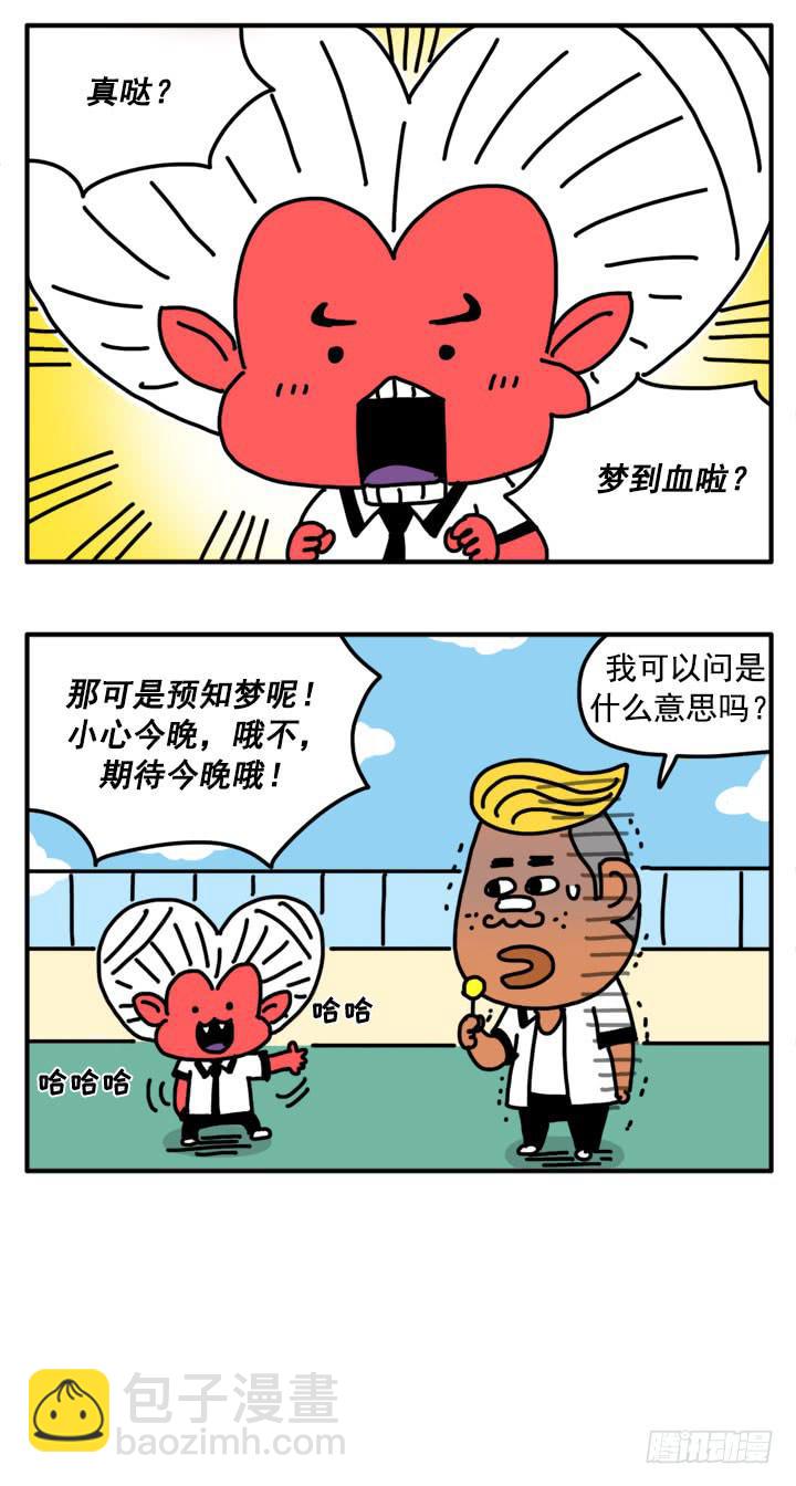 306-第304话