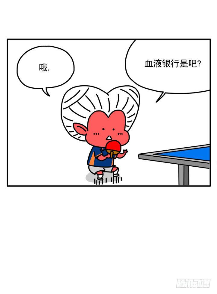 308-第306话