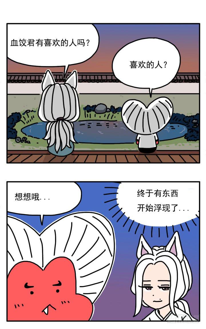 308-第306话