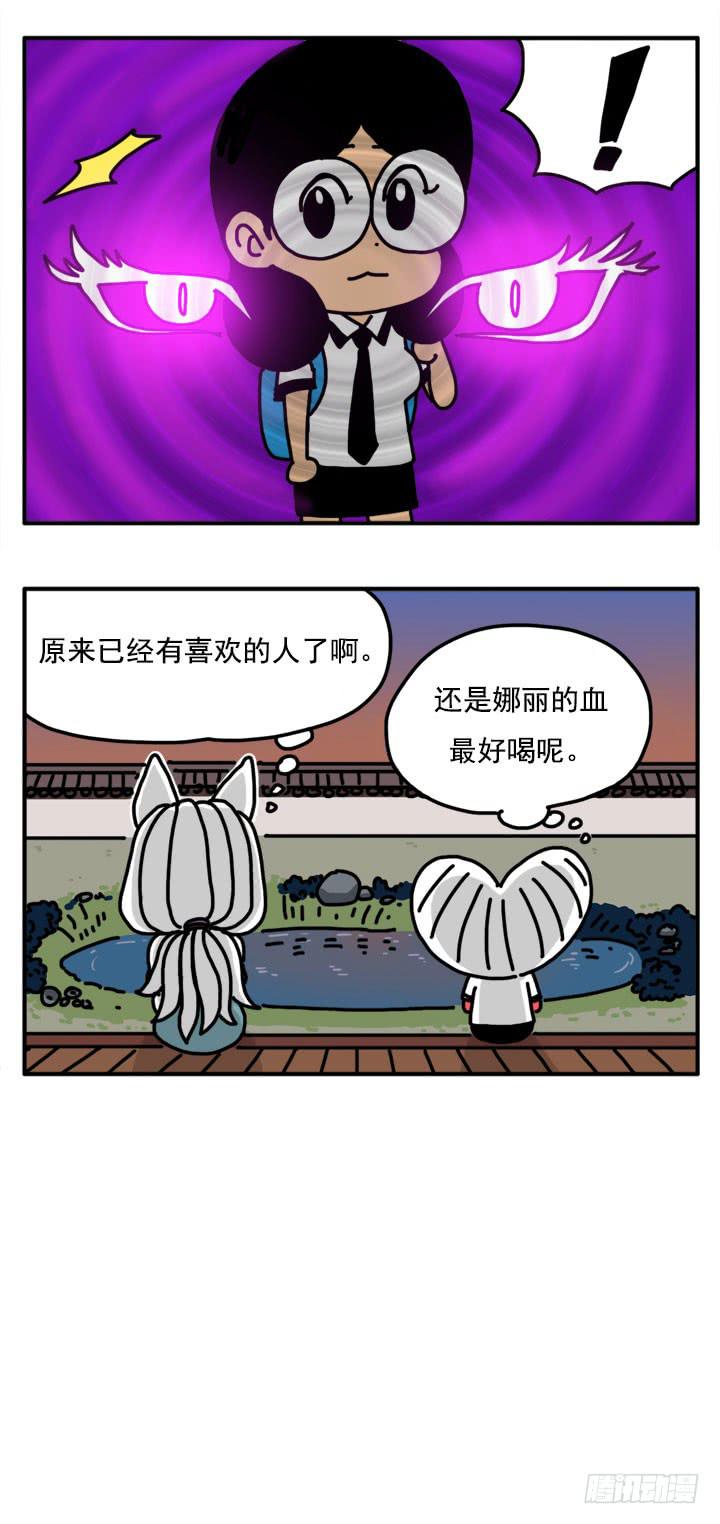 308-第306话