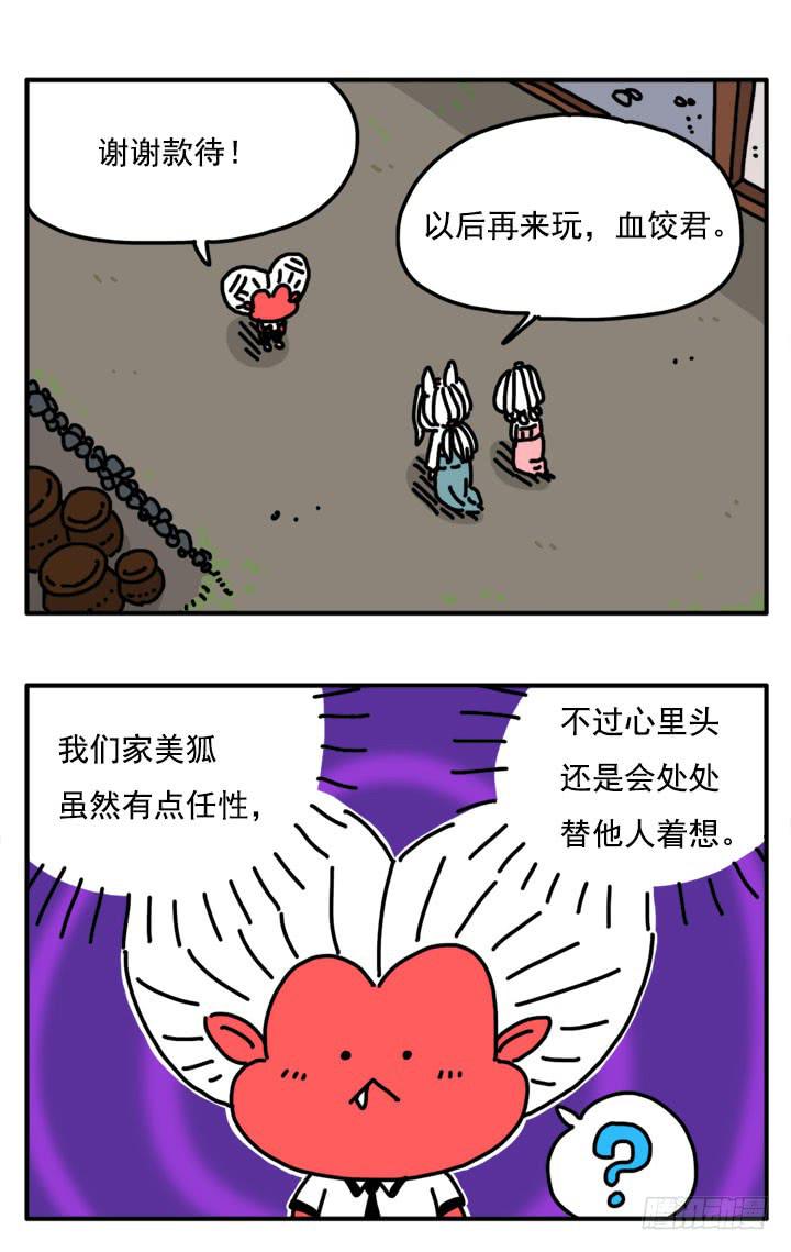 308-第306话