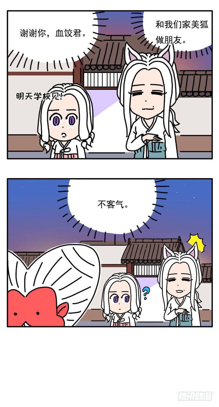 308-第306话