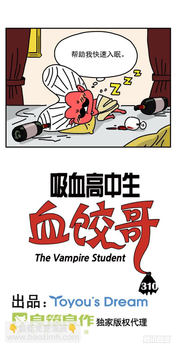 310-第308话