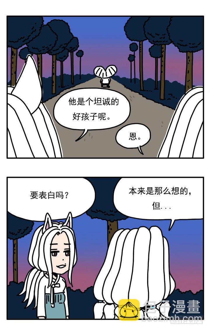 310-第308话