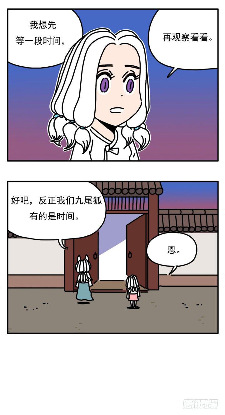 310-第308话
