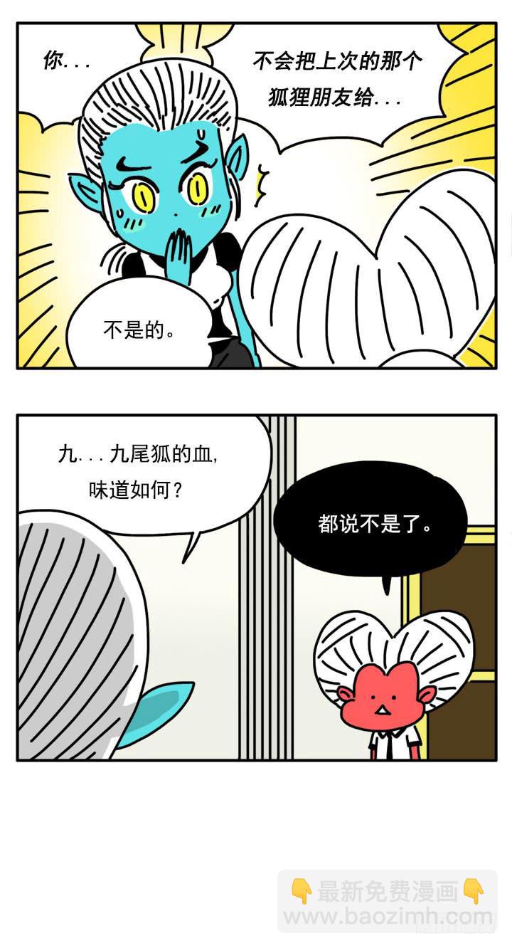 310-第308话