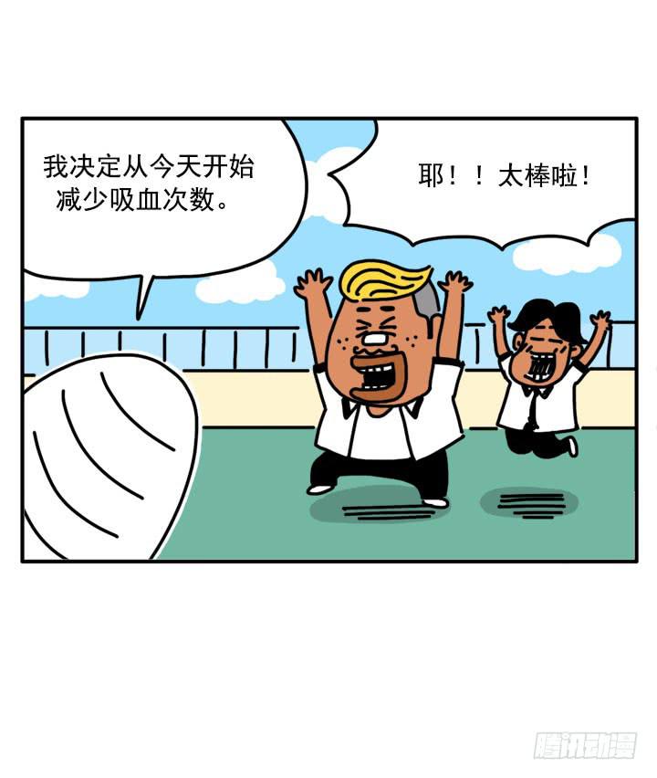 312-第310话