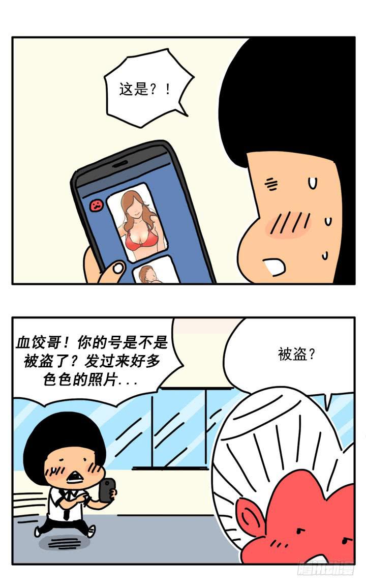 312-第310话