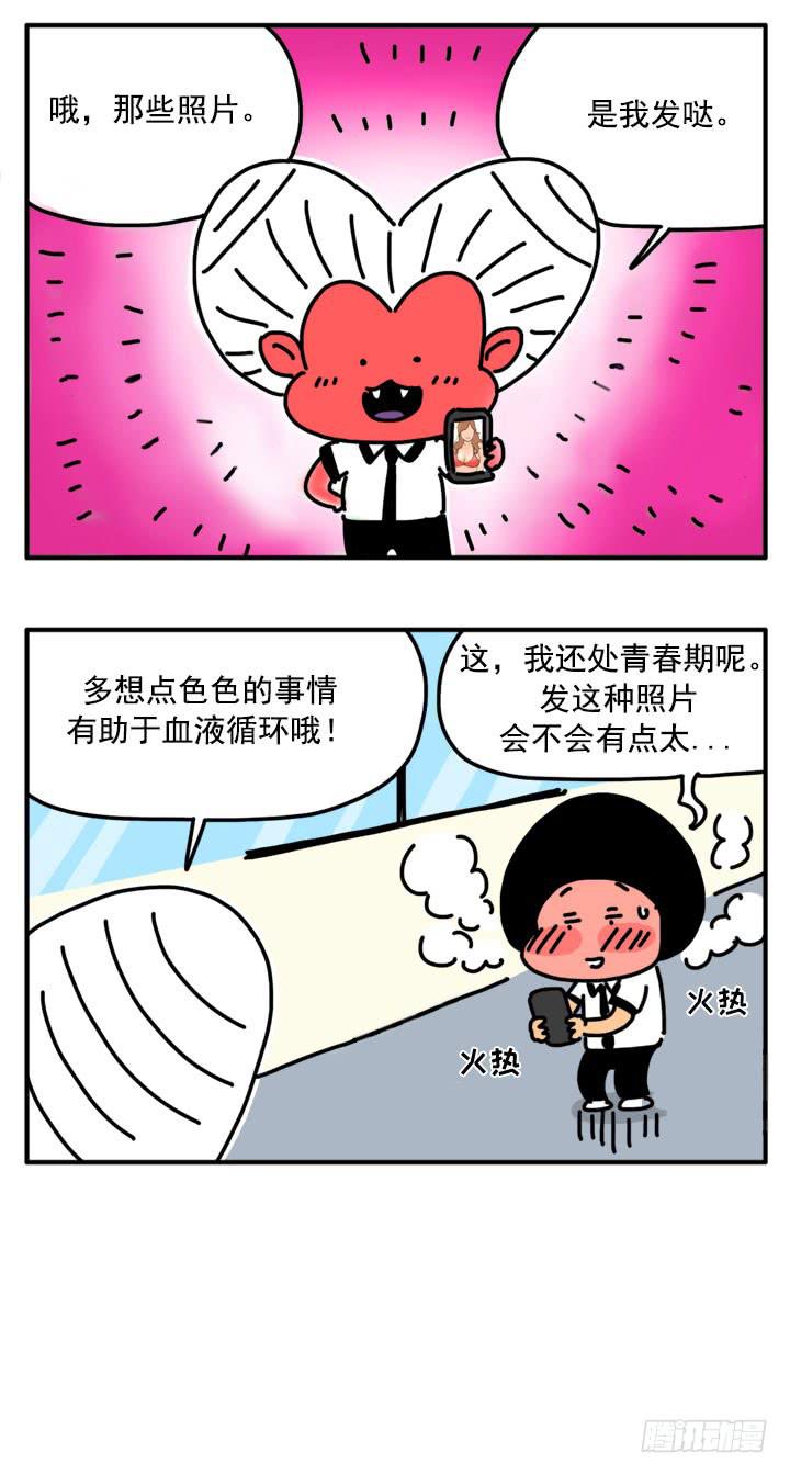 312-第310话