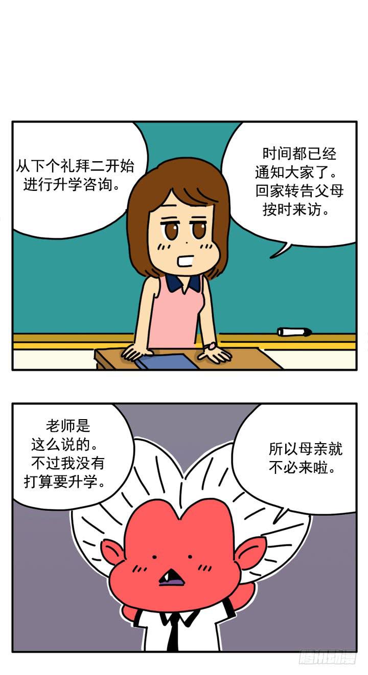 312-第310话