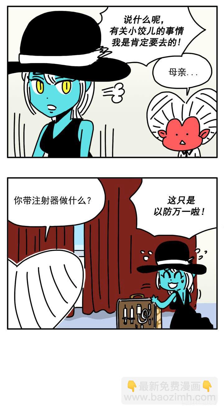 312-第310话
