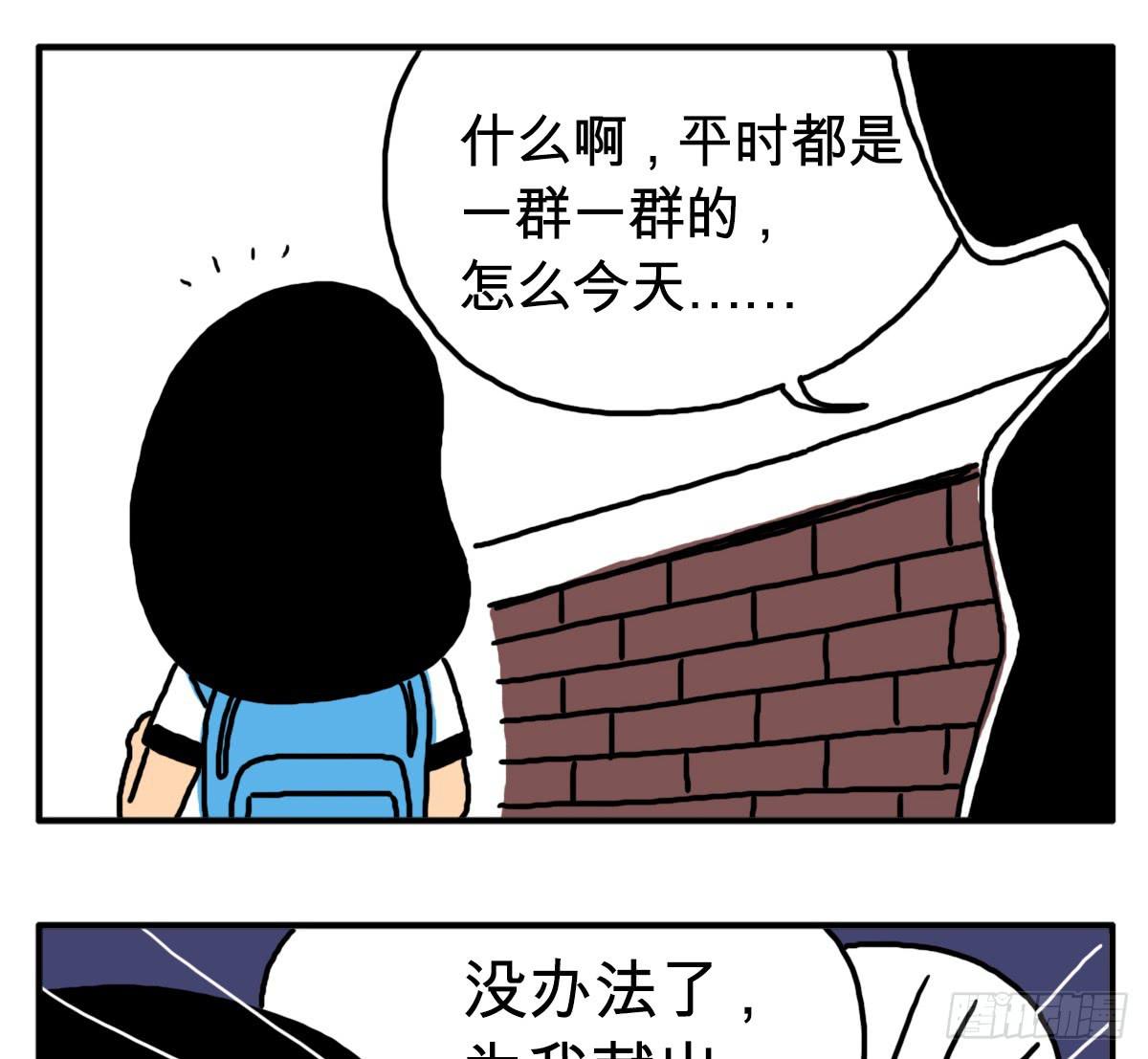 第三十二集 小心吸血鬼-第32话