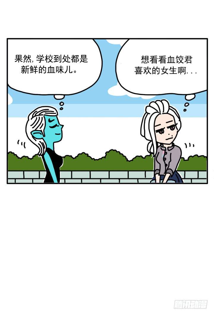 314-第312话