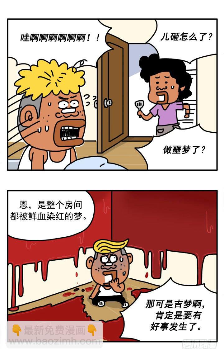 314-第312话