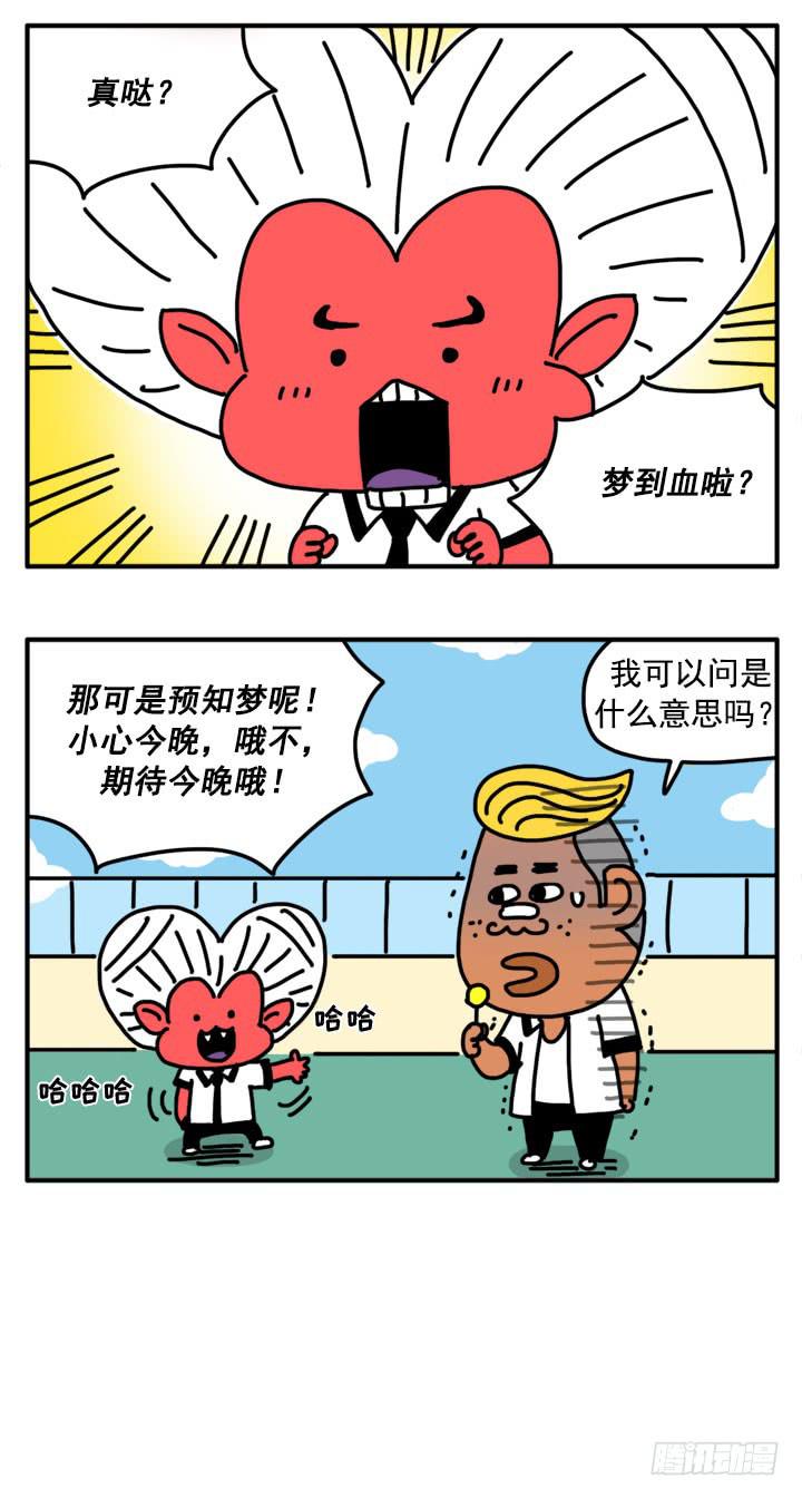 314-第312话