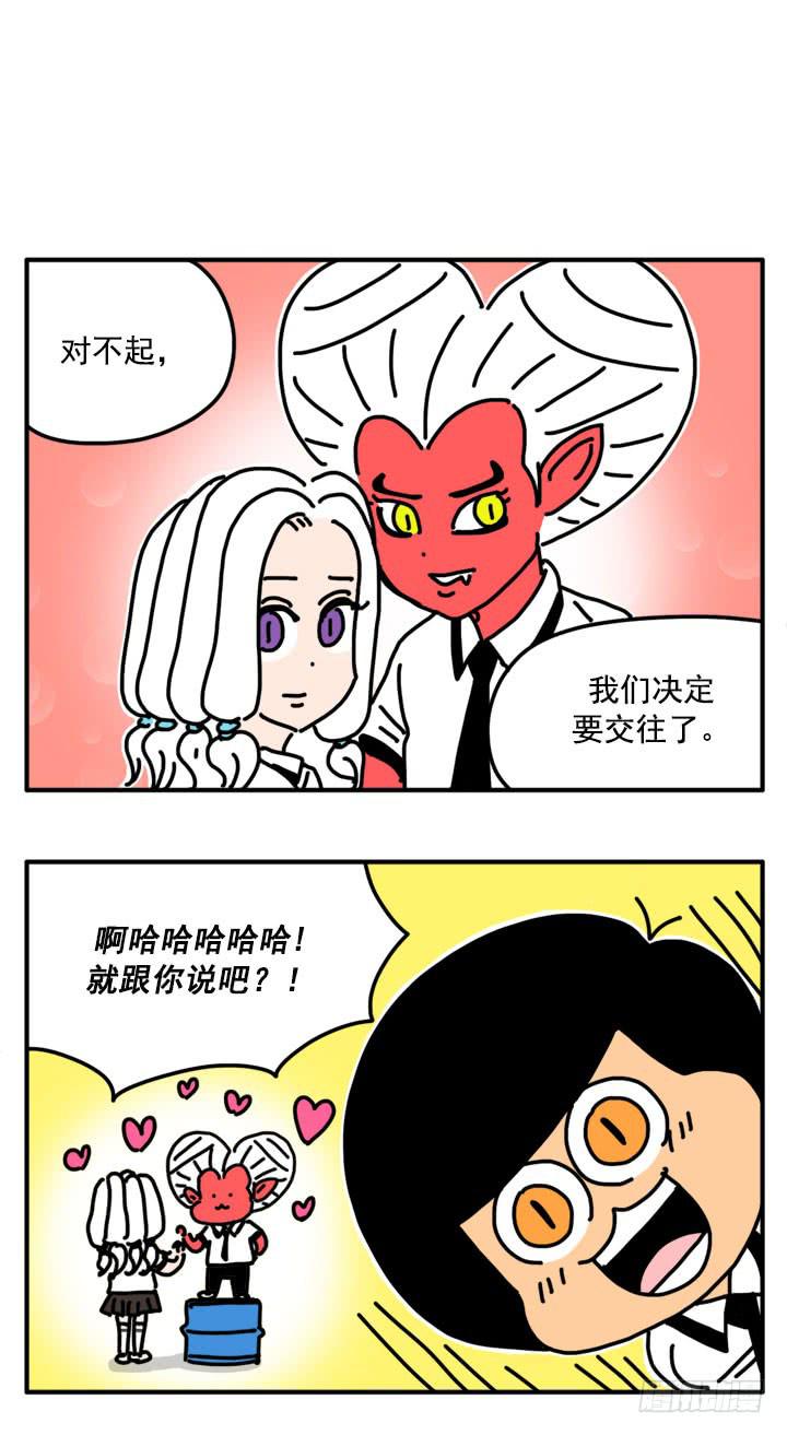 314-第312话