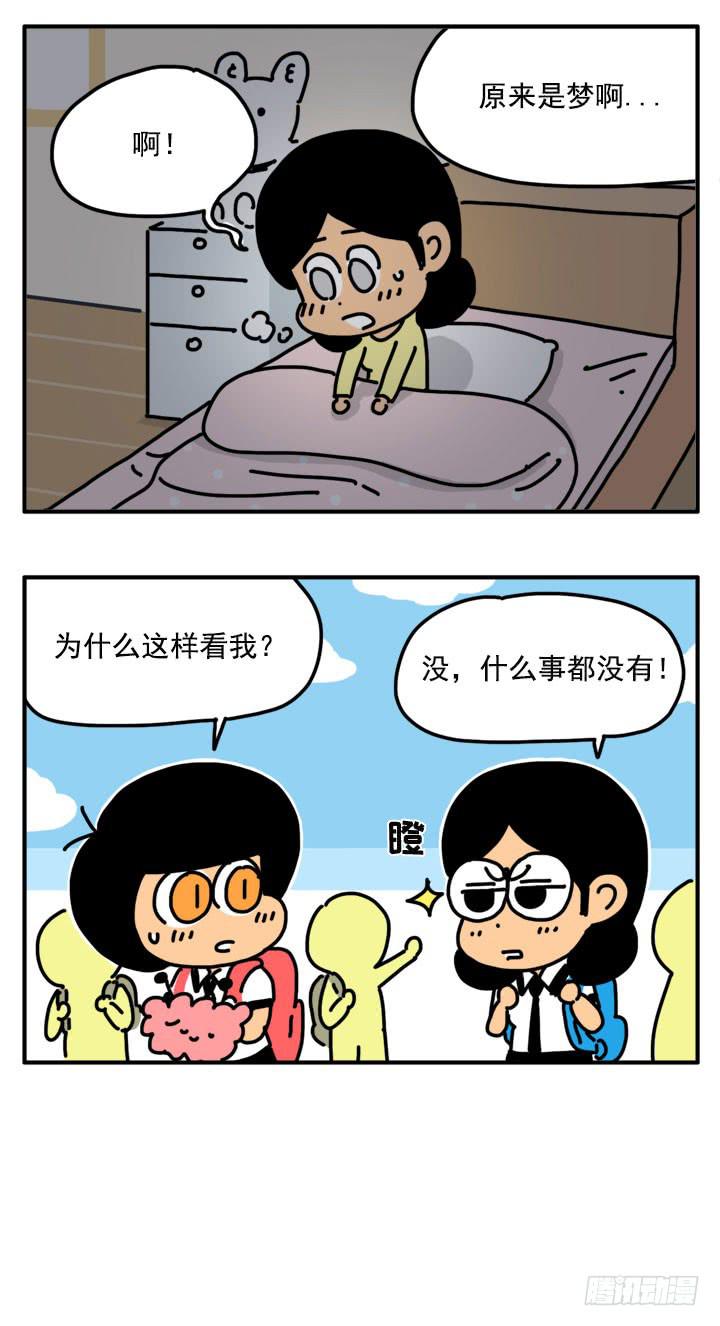 314-第312话