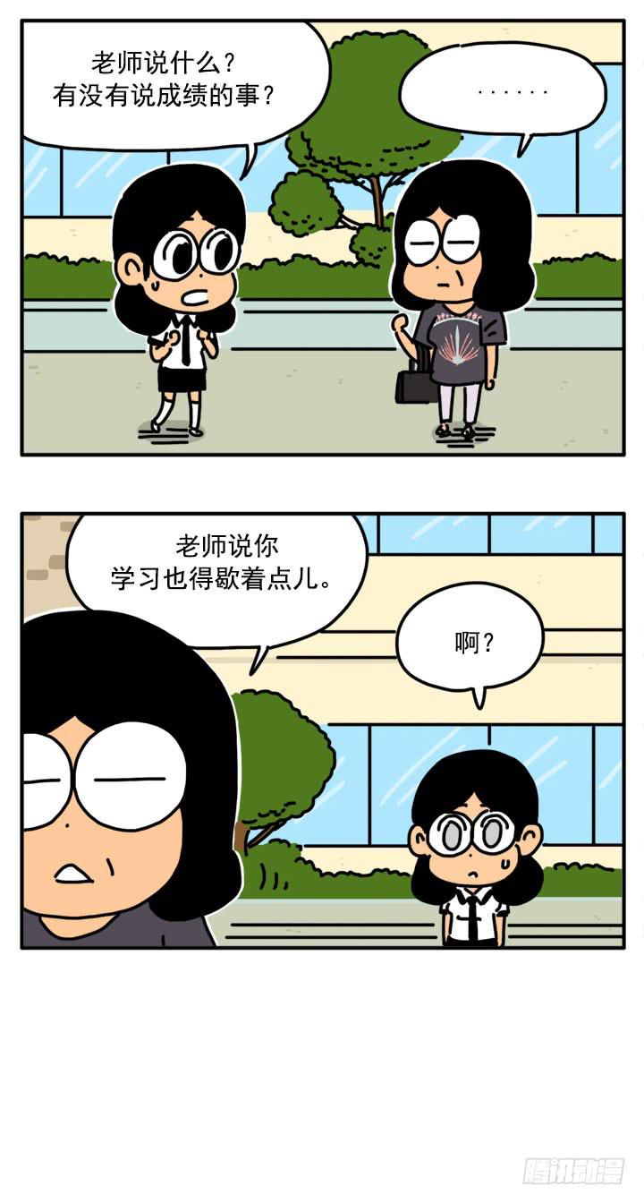 316-第314话