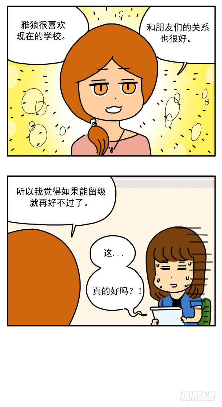 316-第314话