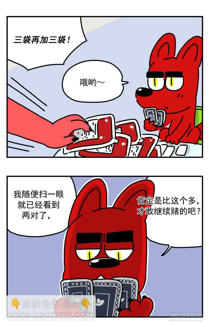 318-第316话