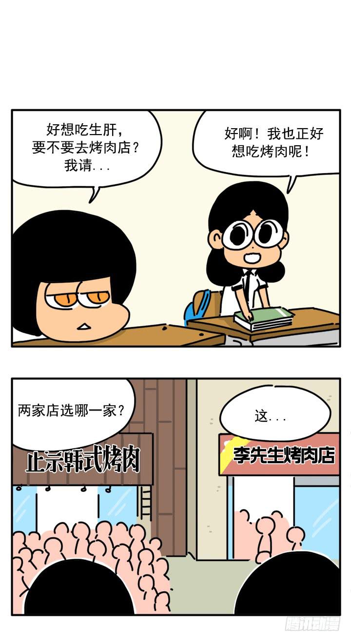 318-第316话