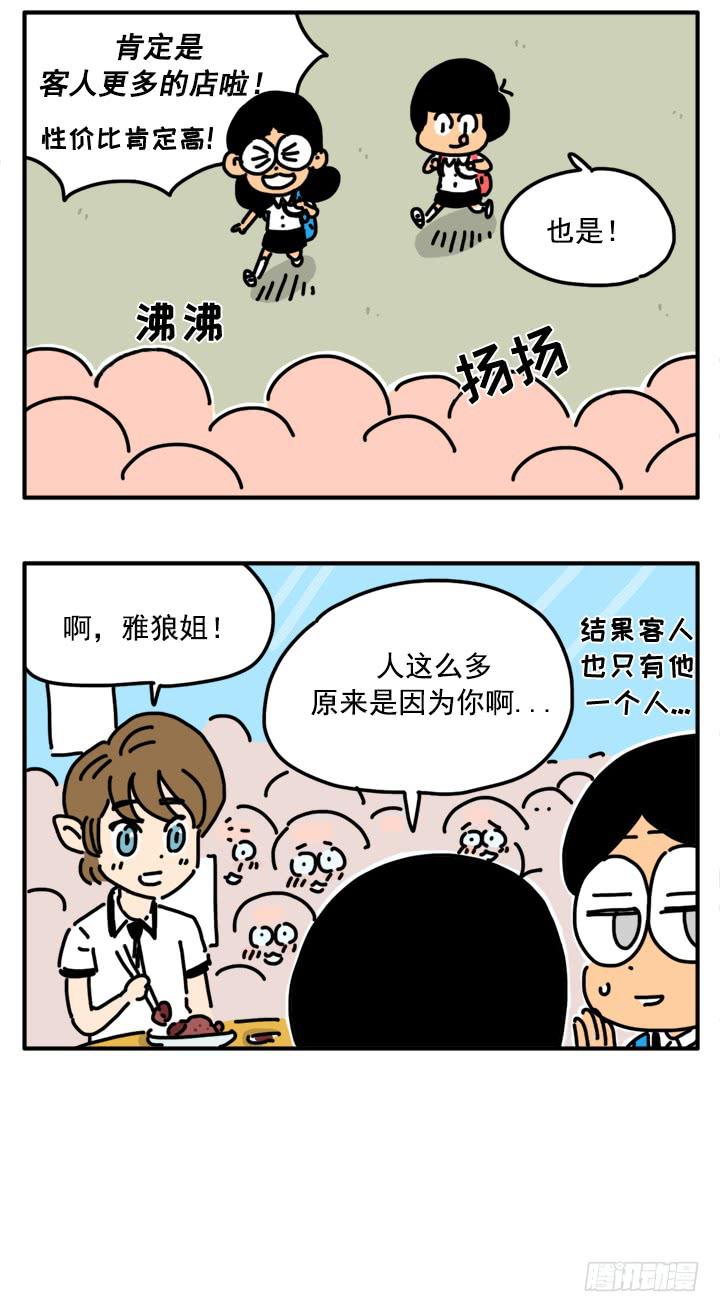 318-第316话