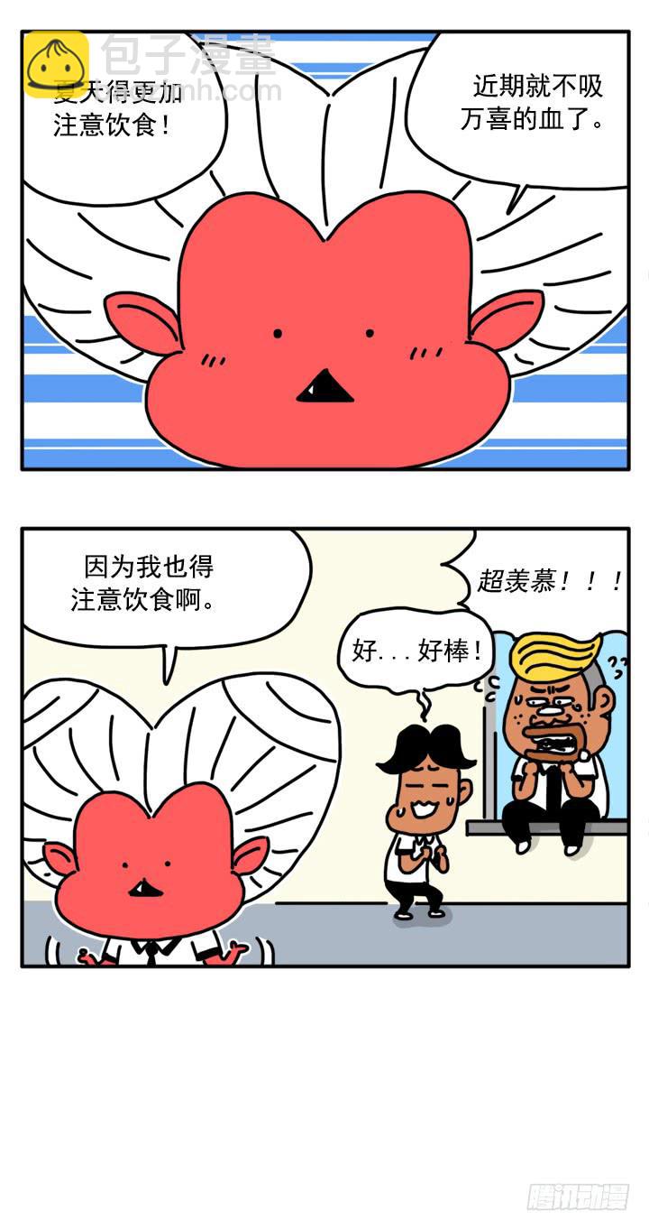 320-第318话