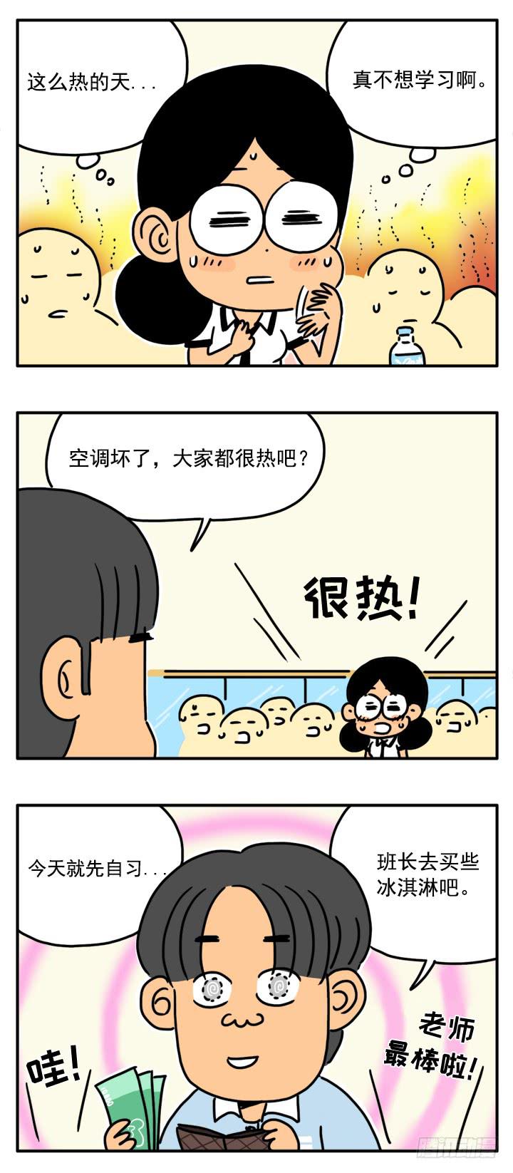 322-第320话