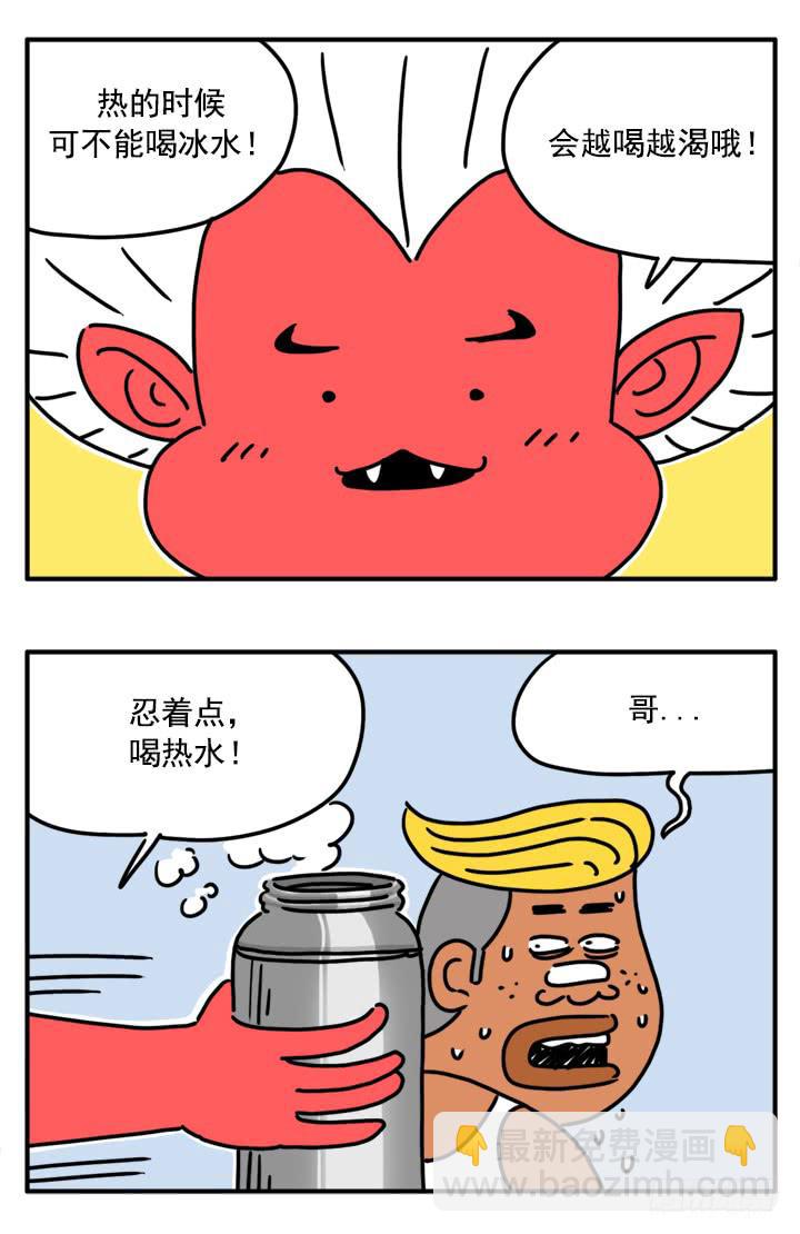 322-第320话