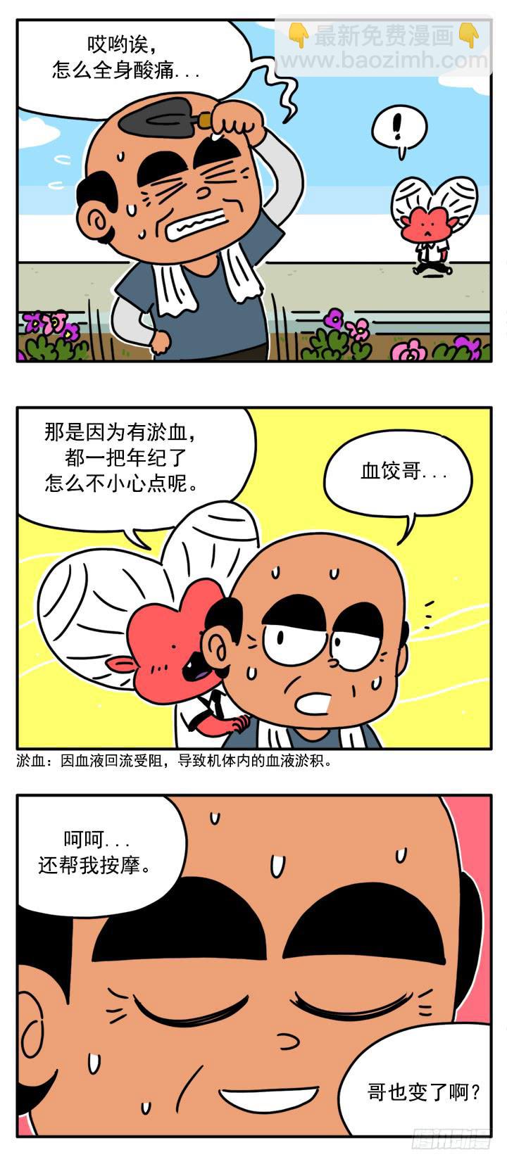 326-第324话