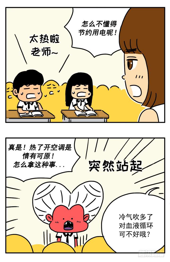 326-第324话